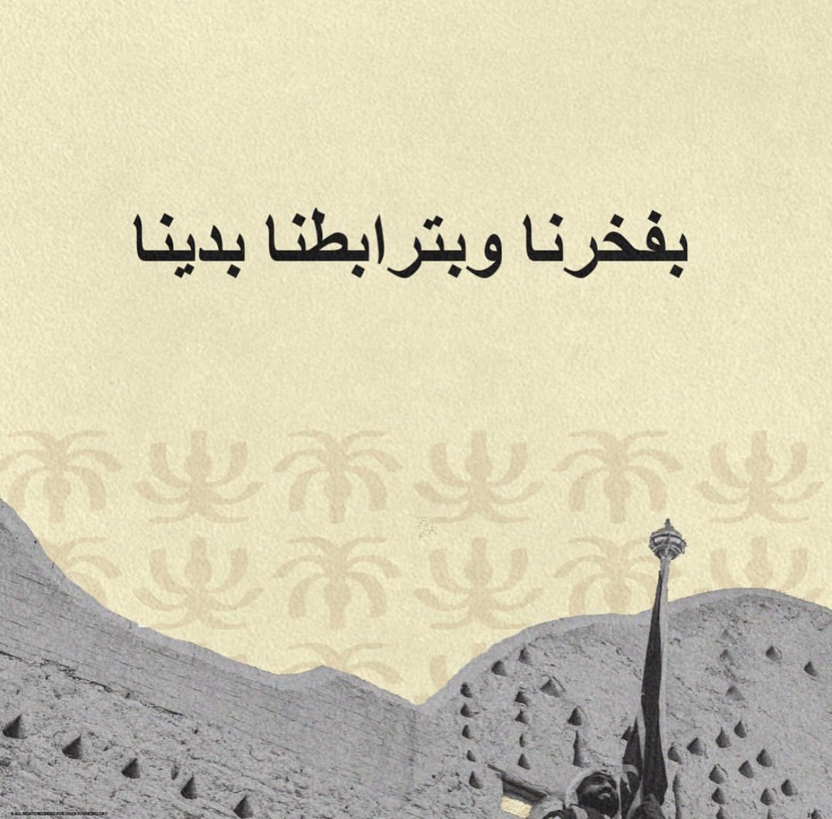 مقهى ومحمصة كوڤ | Coffeekov Roasters tweet media