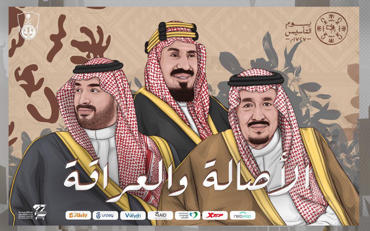 Exit_73's tweet photo. #يوم_التأسيس                                                        الذم من عادت ضعيف العزايم 
اللي يهاجم من يروح المسيره 
لاتقوللي ماكل وشارب ونايم 
انا اتكلم عن وطن مو حظيره                                                  عسى افراحنا دايمه بضف حكامنا 💚🇸🇦 https://t.co/0YKUV5XjFK