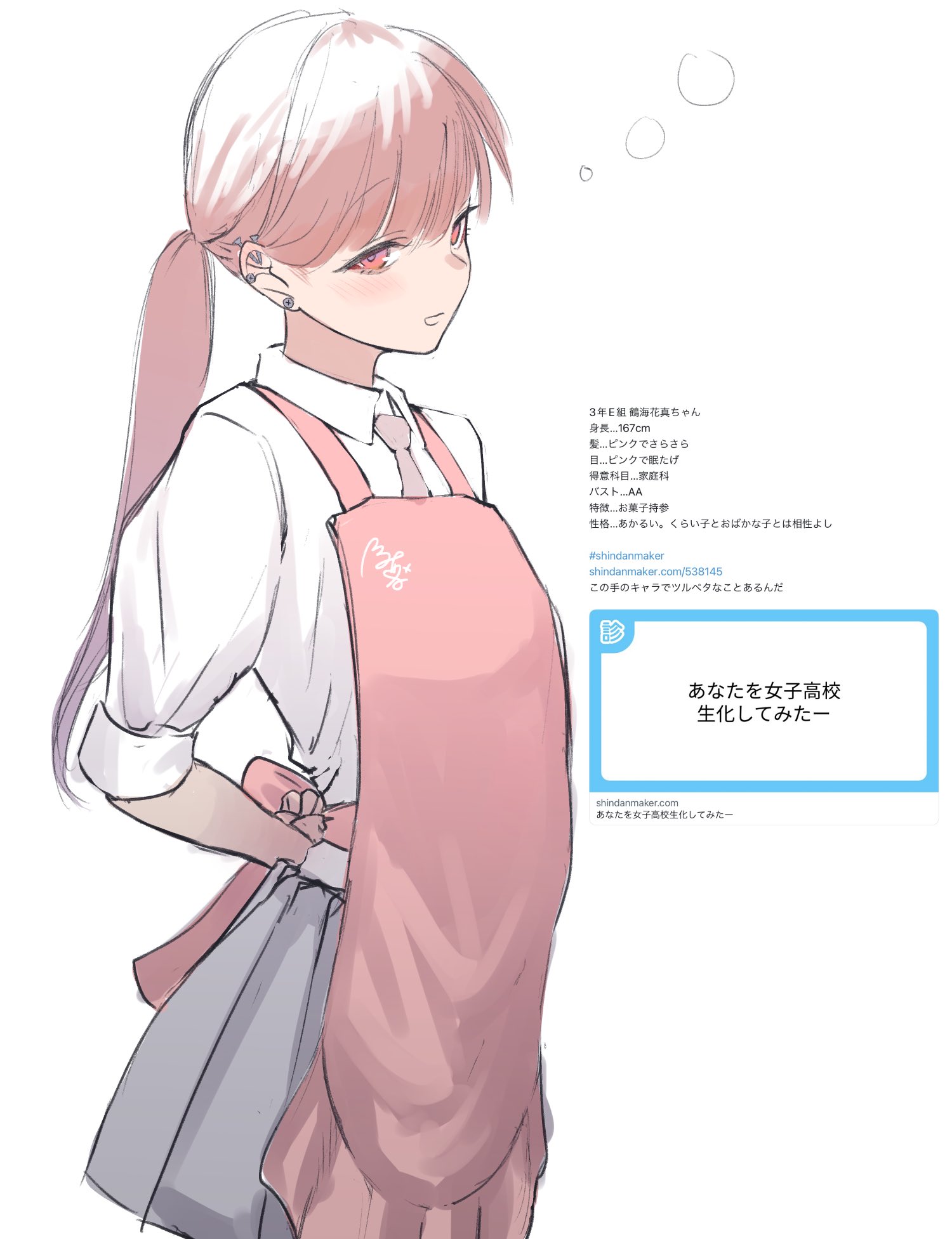 🍞つるみかざね📛 on X: 