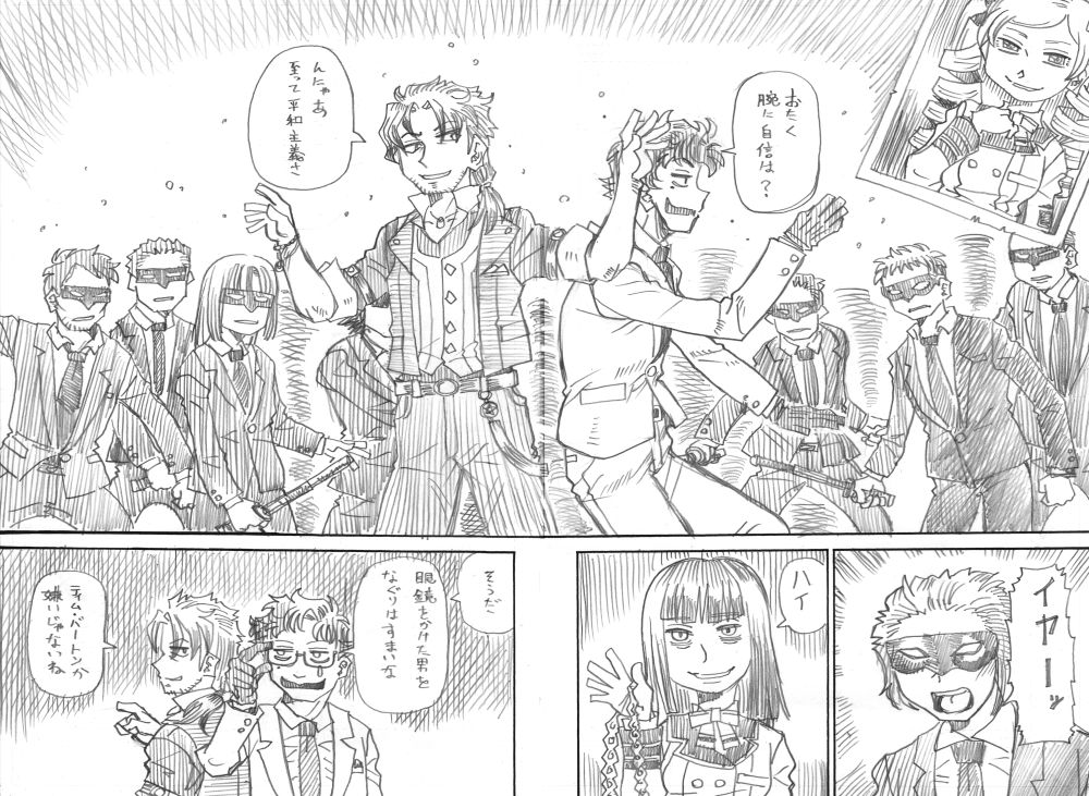 7 