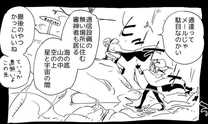 (この流れだった) 