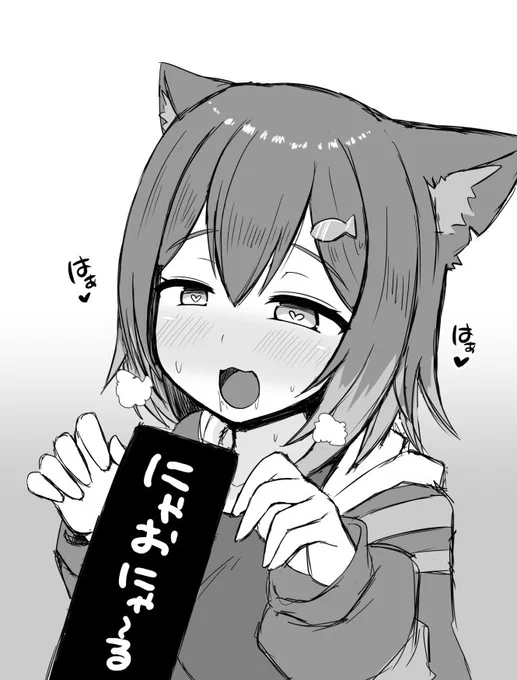 猫の日ってことで再掲です 