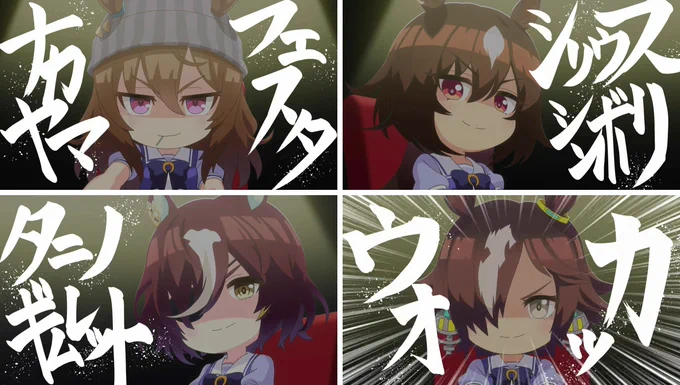 なにこの俺得回
#ウマ娘 #うまゆる 