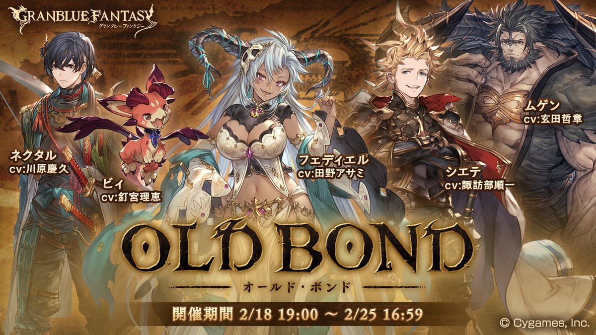 yoppatenko's tweet photo. スマホRPGは今これをやってるよ。今はこのイベントが開催中！　→　https://t.co/5h2mdQk2pA https://t.co/t5i1yGZY0W