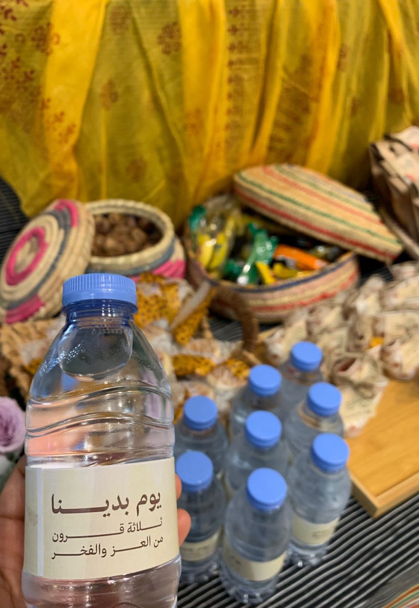 naqaa_aseer's tweet photo. #يوم_التاسيس #يوم_التأسيس_السعودي_2023 #يوم_التاسيس2023  احتفال جميع الاقسام بمناسبة يوم التأسيس https://t.co/cA2P5cNEur