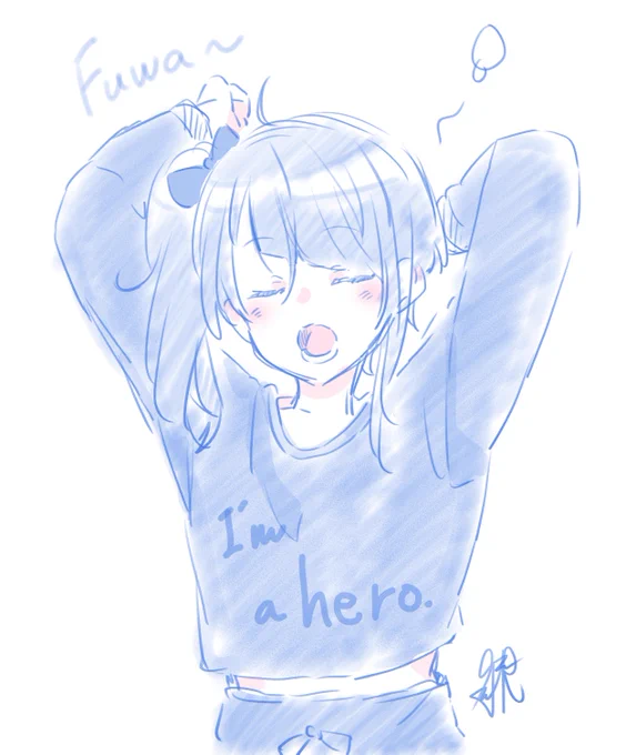 おやすみ 