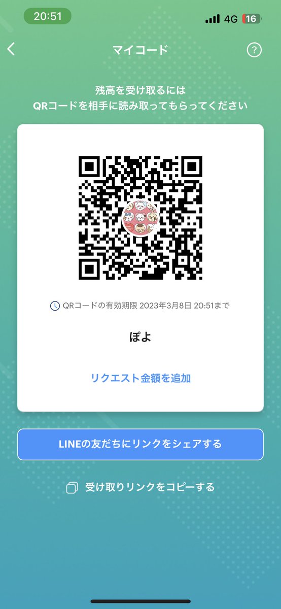 chinana032's tweet photo. 夜ご飯代お願いします泣
 #お金を貸してください  #お金に困っています  #お金貸してください https://t.co/EWj5AF1QzS