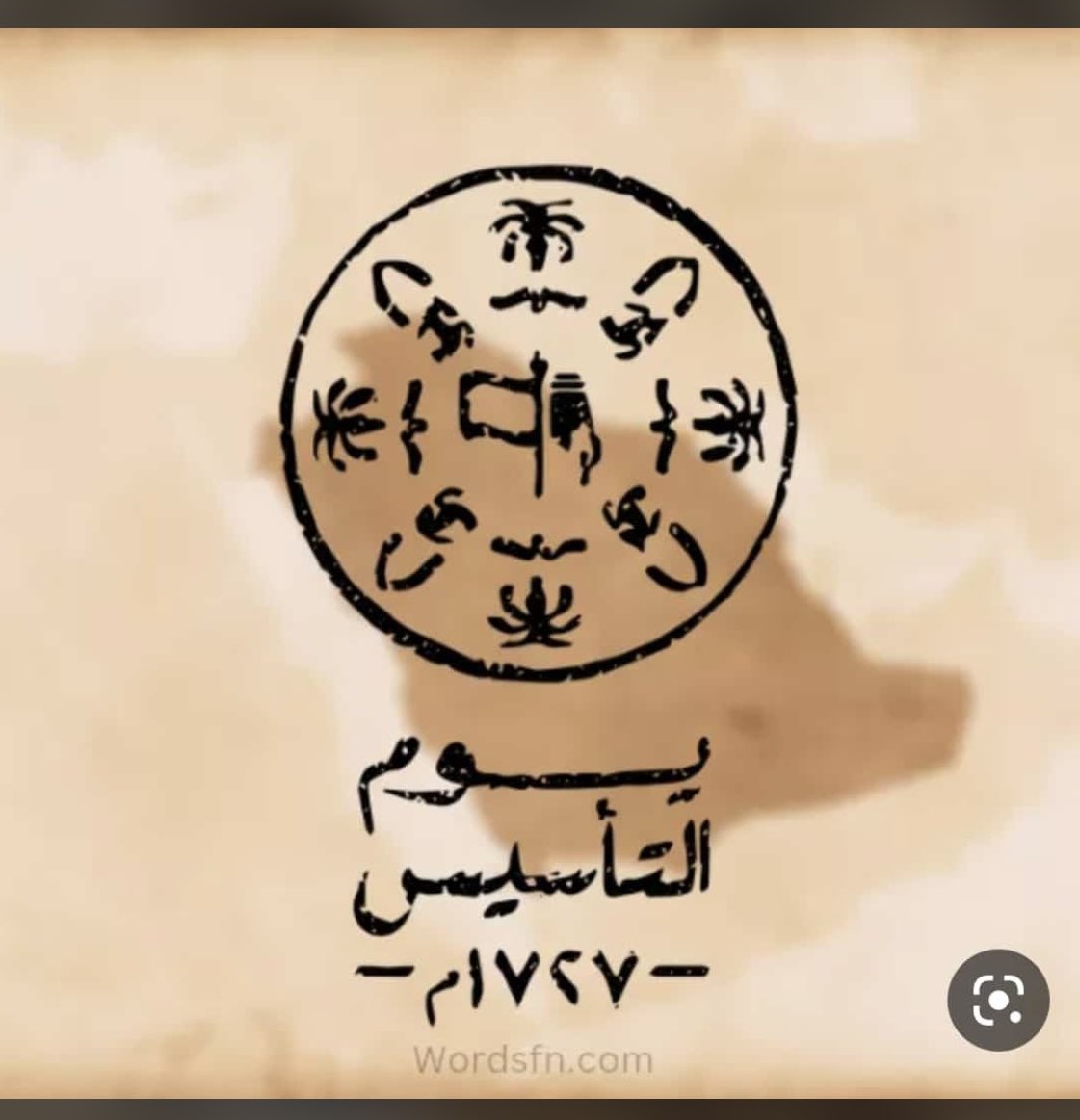 abd5m's tweet photo. #يوم_التاسيس_السعودي_2023 https://t.co/K2eONkvZ8C