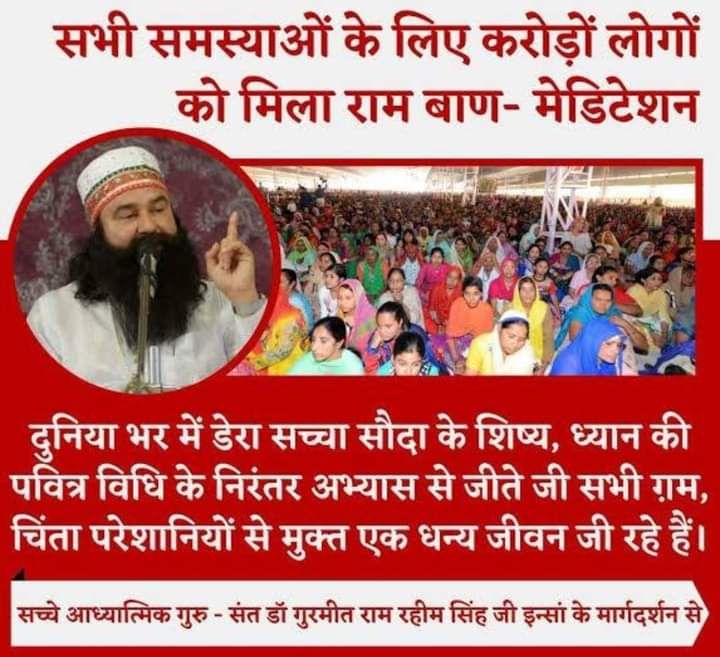 Life always teaches us #LifeLessons. Saint Gurmeet Ram Rahim Ji gives #TipsForBetterLife by sharing #LifeChangingTips through social media, #LifeLessonsByDrMSG are being adopted by millions of people, resulting in better health, greater success and eternal happiness.