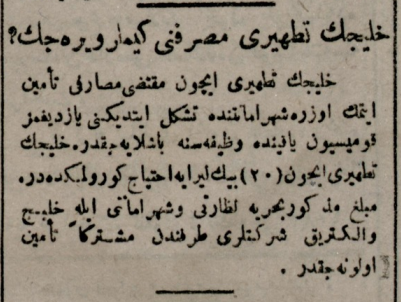 Osmanlı Basınından Haberler

23 Şubat 1922 Tevhid-i Efkar Gazetesi

Haliç'in Temizlenmesi Masrafını Kim Karşılayacak
shar.es/afzXv7
