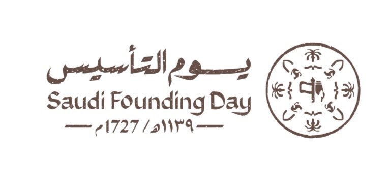 NailAljubeir's tweet photo. Congratulations to my fellow citizens on Founding Day which commemorates the founding of the First Saudi state by Imam Muhammad bin Saud in 1727. @SAFoundingDay 
#SAFoundingDay https://t.co/yK3XBNW4cY