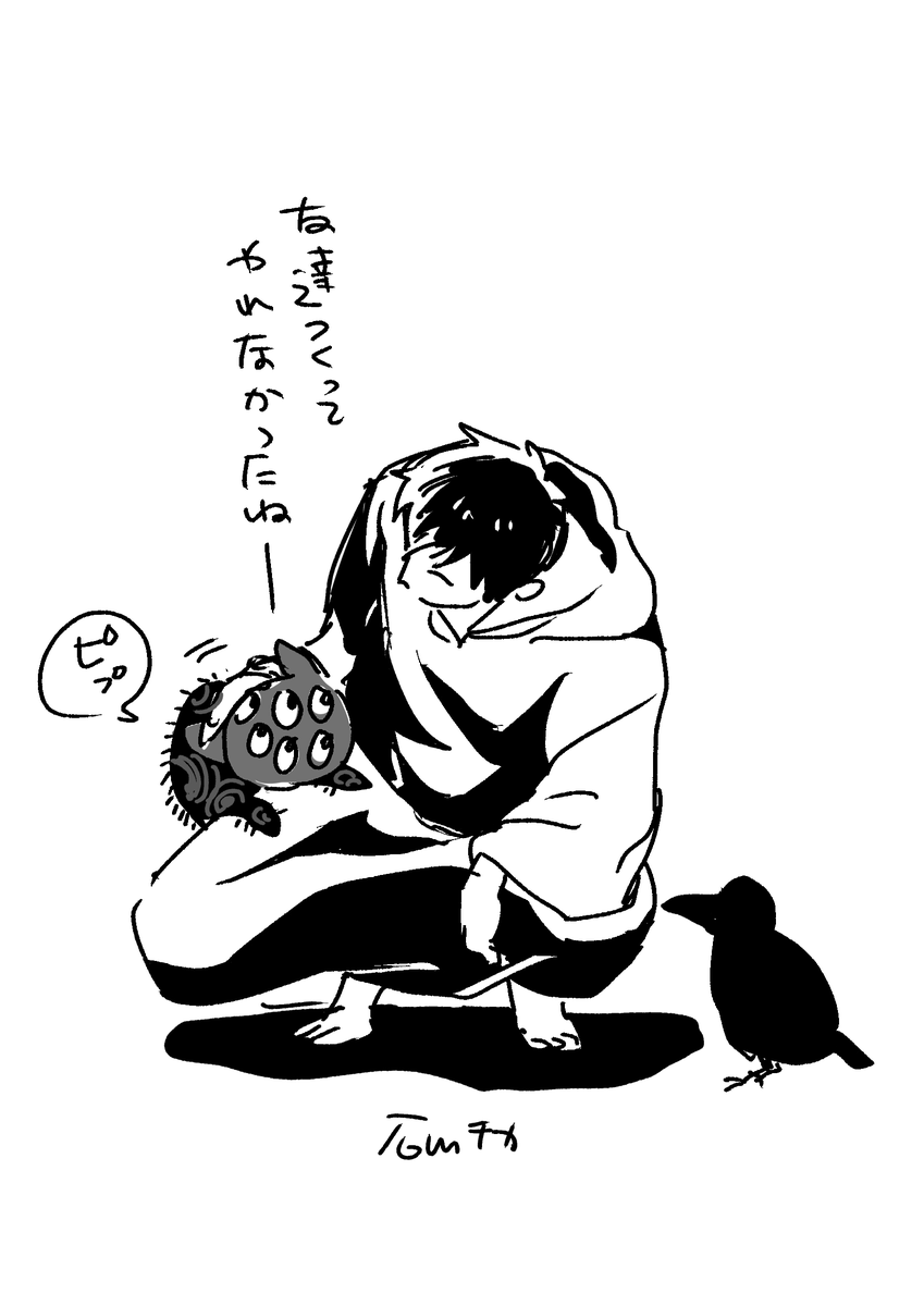 犯人(お約束)
#交番外編 