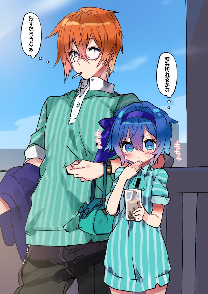 うーん、コウつづ…(再掲) 