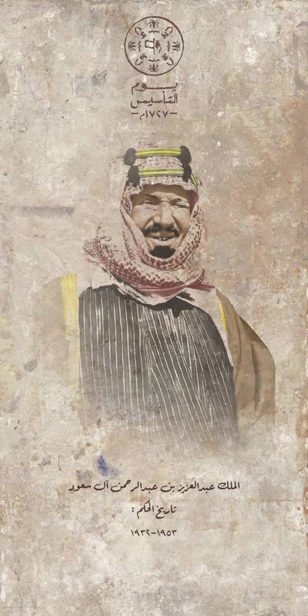 TM_AlRiyadah's tweet photo. سُعوديُون نحنُ إذا رضينا
كسى الأصحاب ديباجٌ وخزُ
سُعوديُون نُثبِتُ إن غضِبنا
بأن النصر دون الفتكِ عجزُ
سُعوديُون تحمدُنا السَّجايا
لكُلِ سجيةِ في الخيرِ رمزُ
ألا يا أيُّها الوطنُ المُفدَّى
ولاءُ قلوبِنا لك لا يُهزُّ 
#يوم_التاسيس https://t.co/0X4dVpBFsi