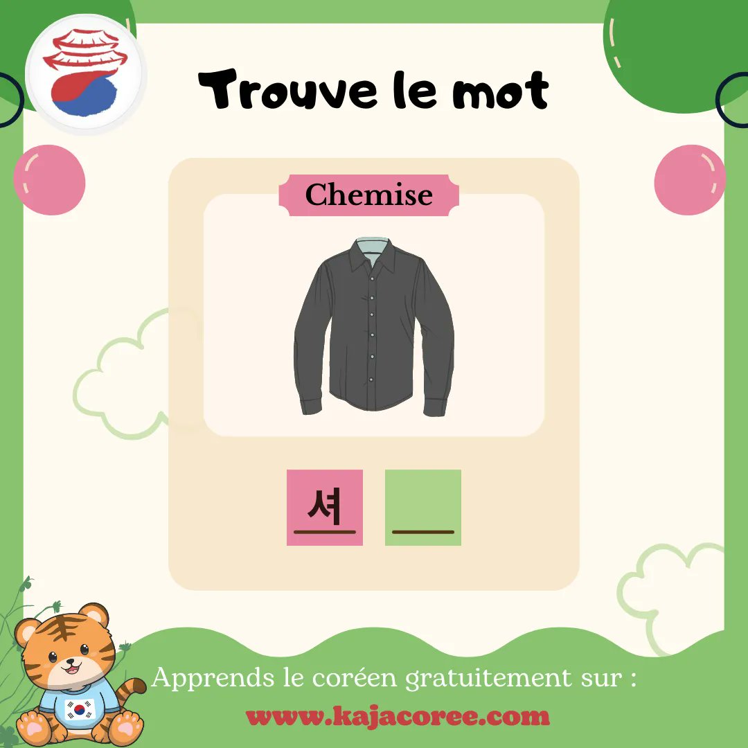 KajaCorée tweet media