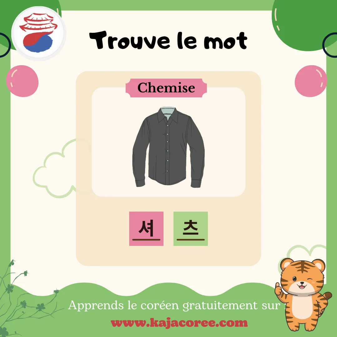 KajaCorée tweet media