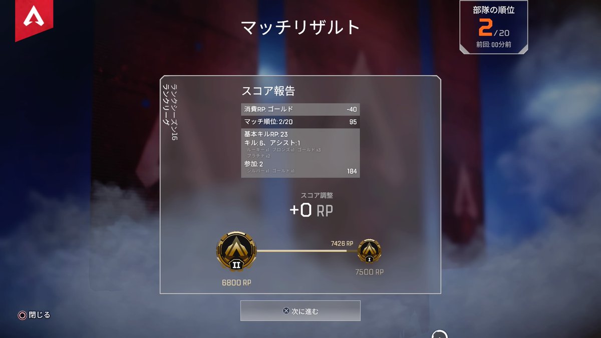 bayashi928's tweet photo. Apexくん計算できなくなった？？？ https://t.co/n3sKB6Jwy5