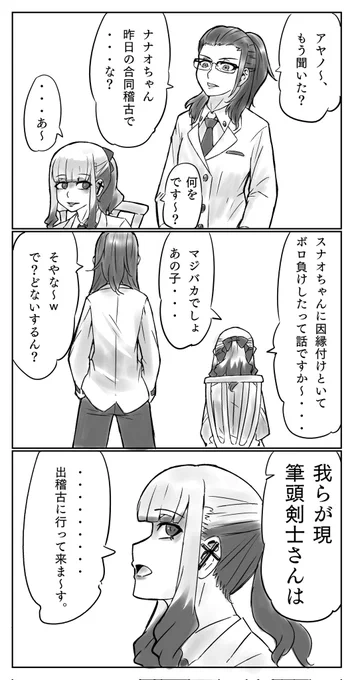 寝不足になる前にとにかく終わらせて寝るぅ💤 