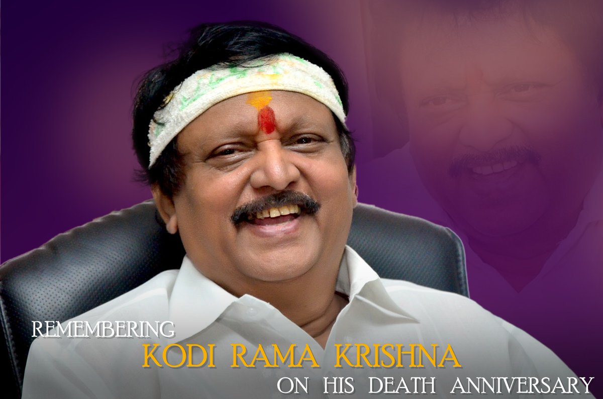 Our love for you will never die. 

Remembering #KodiRamakrishna Garu on his Death anniversary 🌸🙏