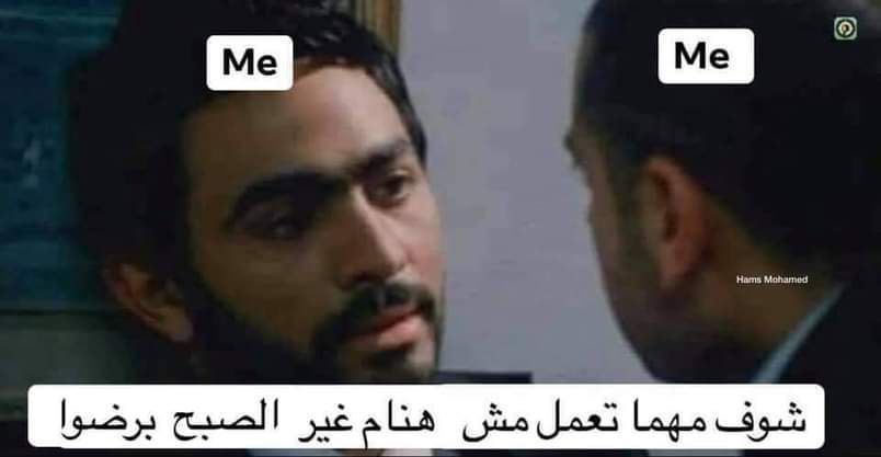 AntiPirateGuard's tweet photo. كل يوم بليل https://t.co/MWnPfT03Dy