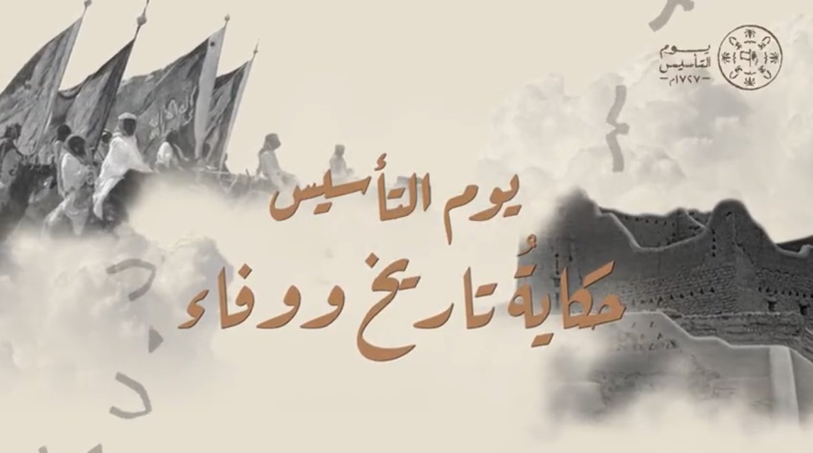 Dr. Faisal AlSulaiman tweet media