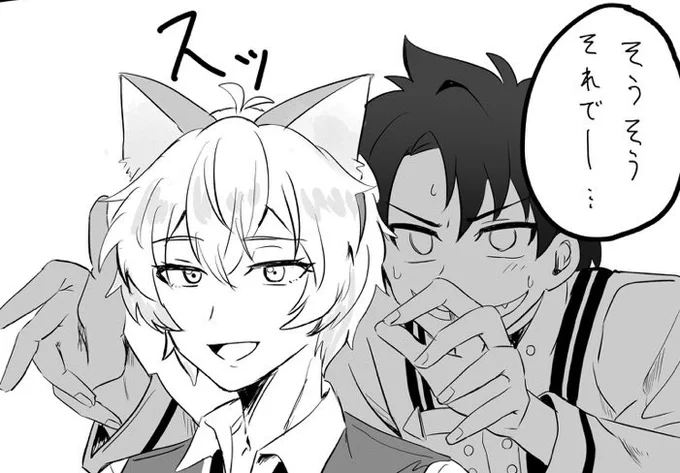 猫の日ぐた➕ビリ
(このあと威嚇射撃される🔫) 