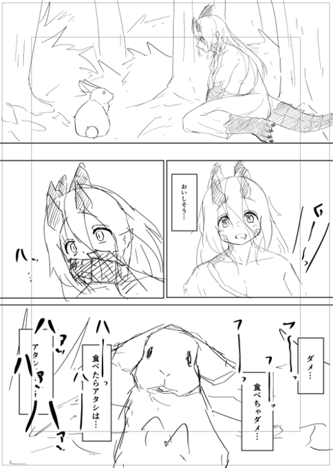 曇る竜娘。。。。。。。。。

曇りがあるから晴れがうれしいんです…… 