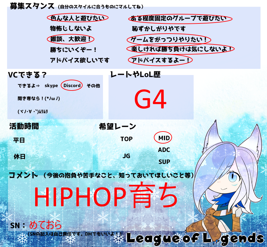 meteora35's tweet photo. BANされた経験がなく、ヤスオ使い以外の方でお願いします！
#LOLフレンド募集 #LOLサモナーカード
#サモナーカード #LeagueOfLegends https://t.co/GFaul5S707