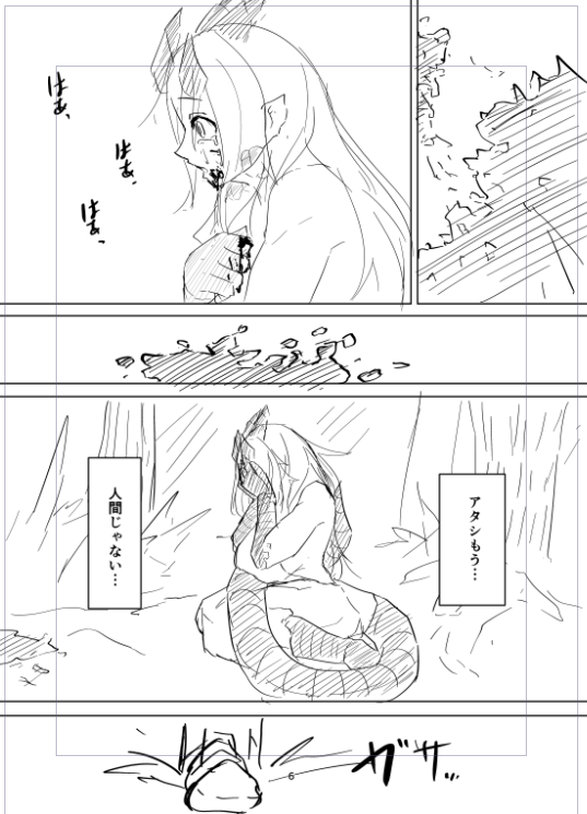 曇る竜娘。。。。。。。。。

曇りがあるから晴れがうれしいんです…… 