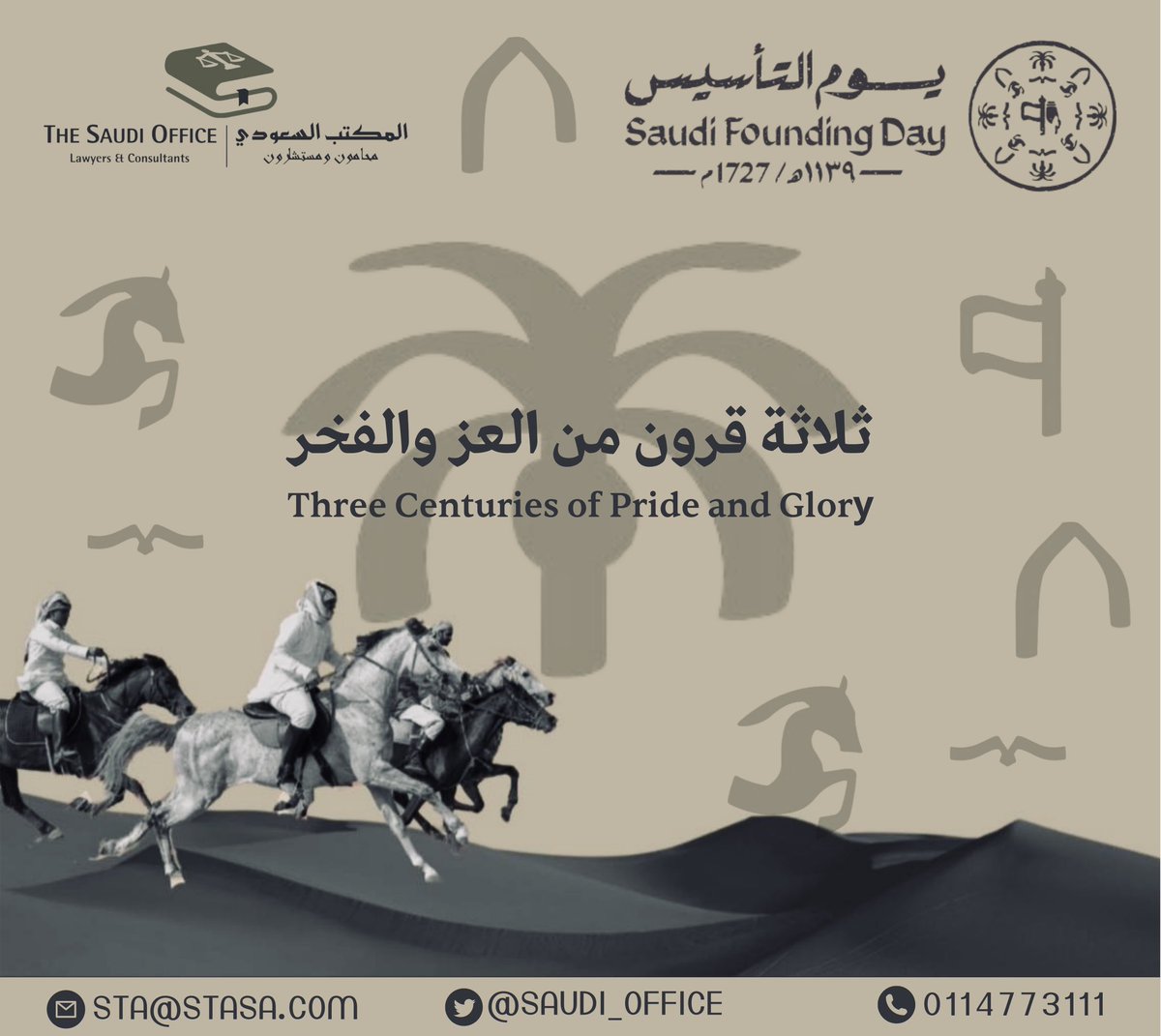 المكتب السعودي tweet media