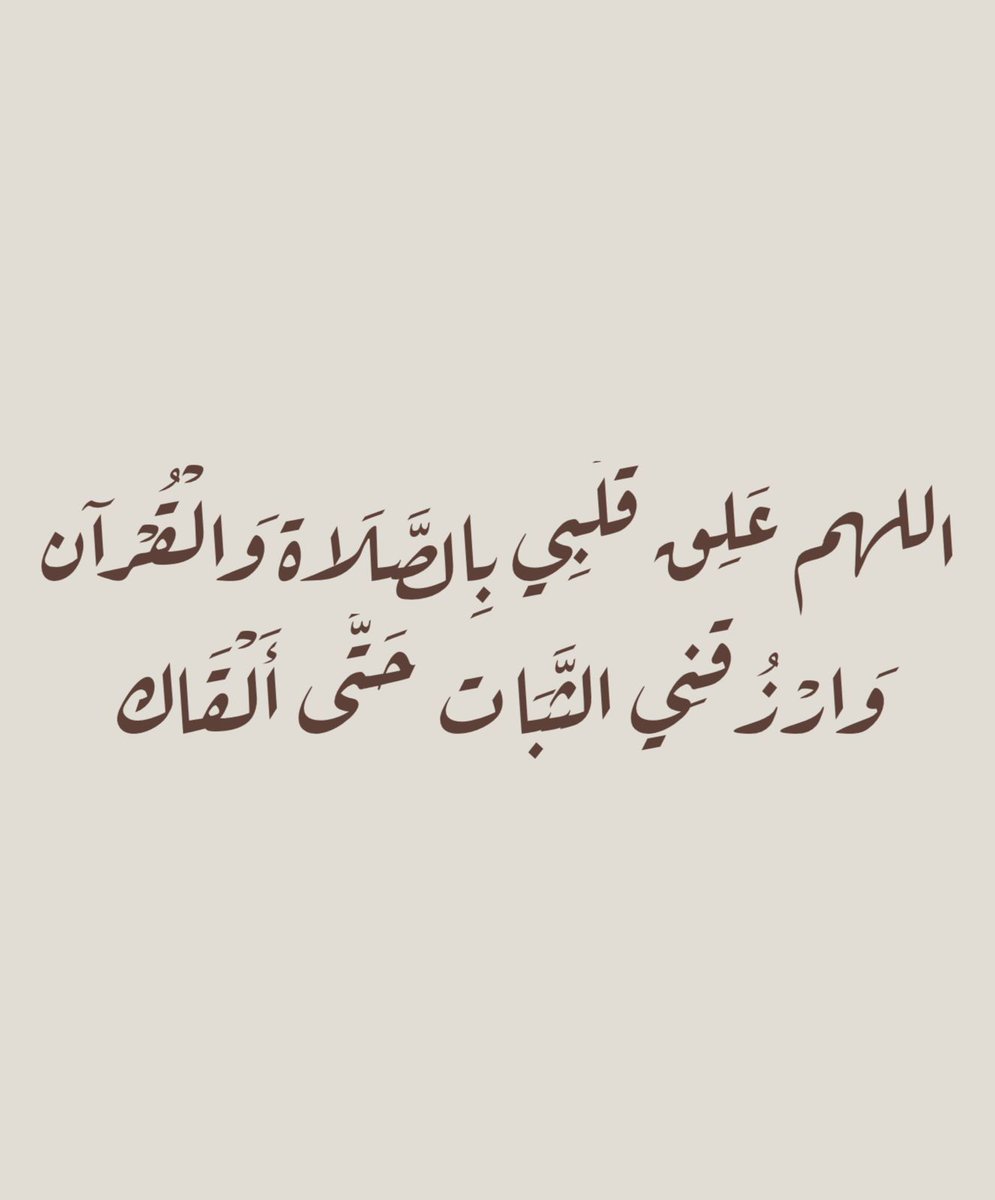 thkkkrr_'s tweet photo. يـَارب .. https://t.co/8nrijyLrJW