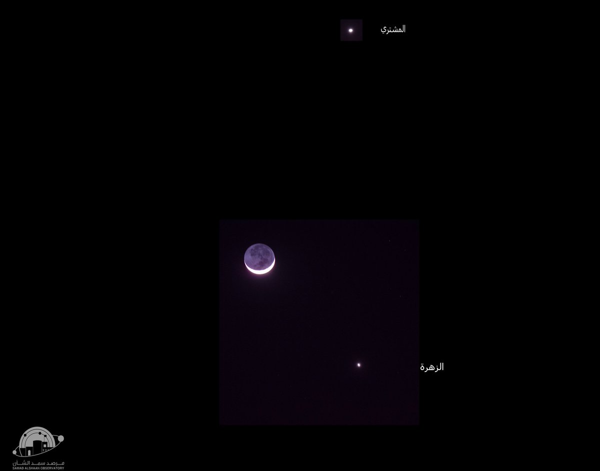 #هلال_شعبان  يتوسط #المشتري و #الزهرة