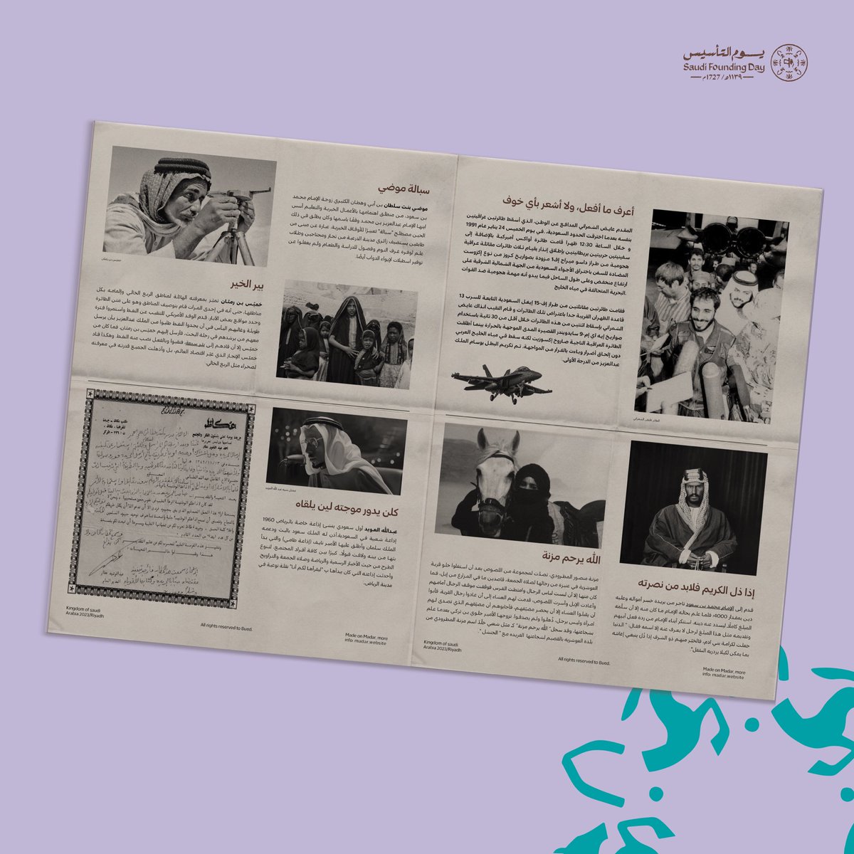 MadarCommunity's tweet photo. "على مــدار ثلاثة قرون من يـوم بديـنا"

جريدة مدار بإصدار يؤم التأسيس عُرض فيها قصص ملهمة من تاريخ بداية السعودية، تطرقنا لها بشكل مبسط ومُلهم، نتمنى تستمعون بالإطلاع عليها مثل ما أستمتعنا بالبحث عنها… 

#يوم_التأسيس_السعودي https://t.co/mWLacfZmil