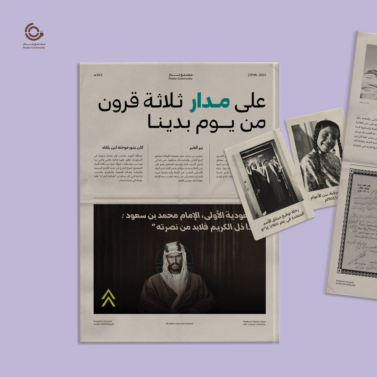MadarCommunity's tweet photo. "على مــدار ثلاثة قرون من يـوم بديـنا"

جريدة مدار بإصدار يؤم التأسيس عُرض فيها قصص ملهمة من تاريخ بداية السعودية، تطرقنا لها بشكل مبسط ومُلهم، نتمنى تستمعون بالإطلاع عليها مثل ما أستمتعنا بالبحث عنها… 

#يوم_التأسيس_السعودي https://t.co/mWLacfZmil