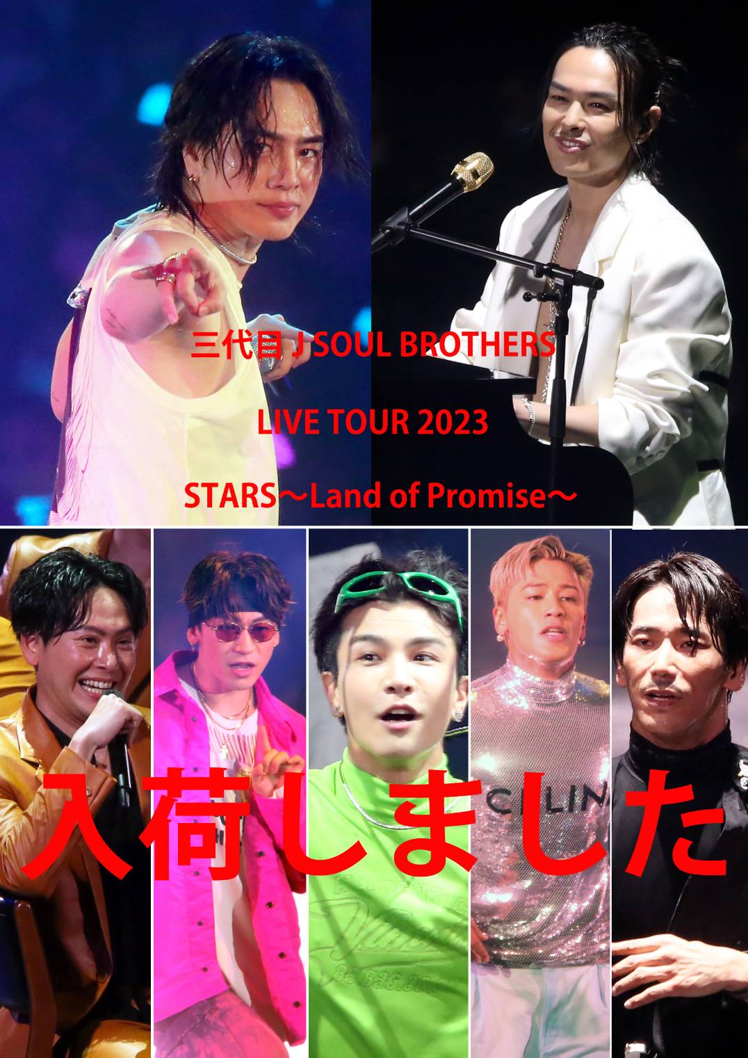 岩田.登坂.今市 ART SHOP アートショップ on X: 