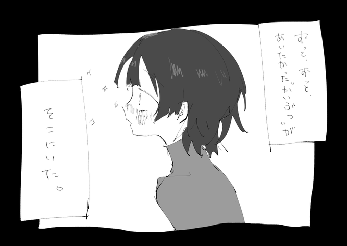 isbc 