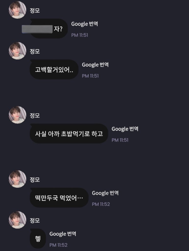 고백할거있어..
                                                    (뭐지)
아까초밥먹기로하고
떡만두국먹었어
헿