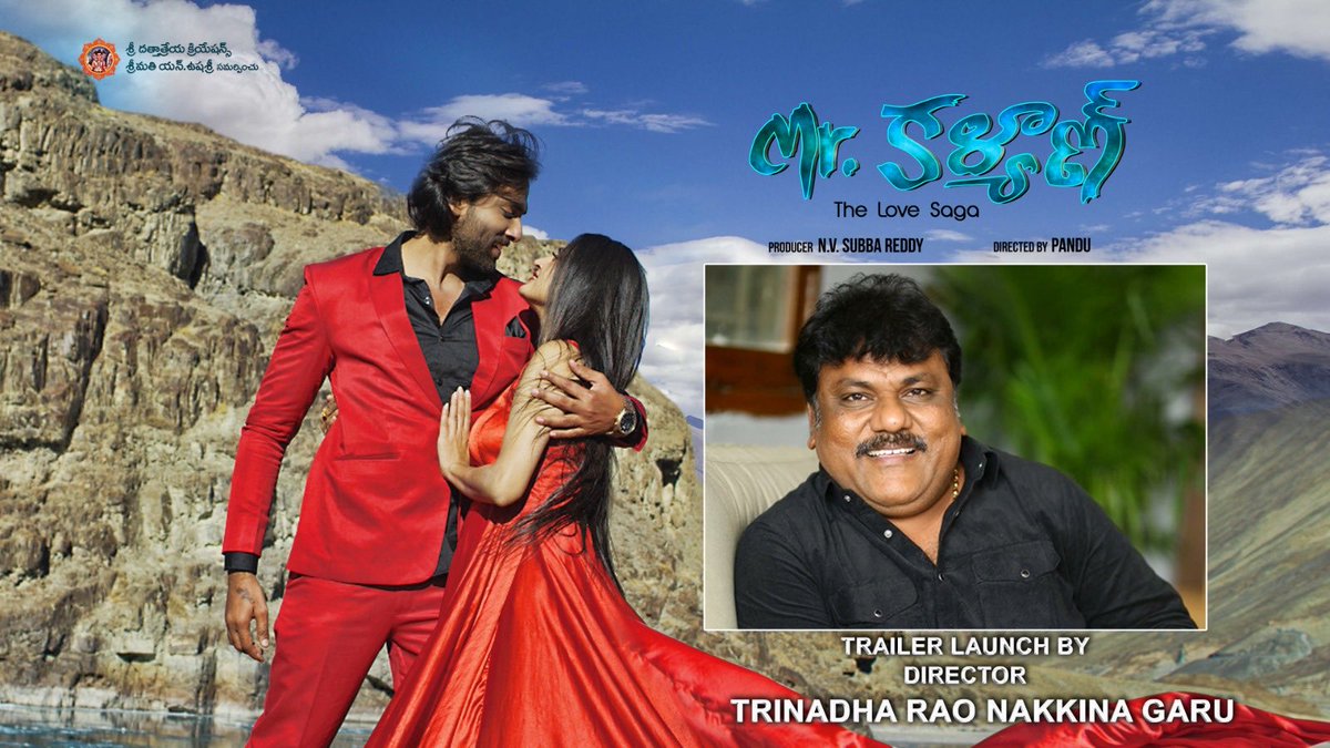 madurimadhu1's tweet photo. Youthful #MisterKalyan trailer launch by Director #NakkinaTrinadhRao garu tomorrow at 9 AM.

Mister Kalyan In theater's on March 10.

Starring #MaanyamKrishna, #Archana
Directed by #Pandu
Produced by #NVSubbaReddy 
Music: #Sukku 
DOP: #NanajiP, #MVGopi
Editor: #VinodAdvay https://t.co/D1yqhs8jzX