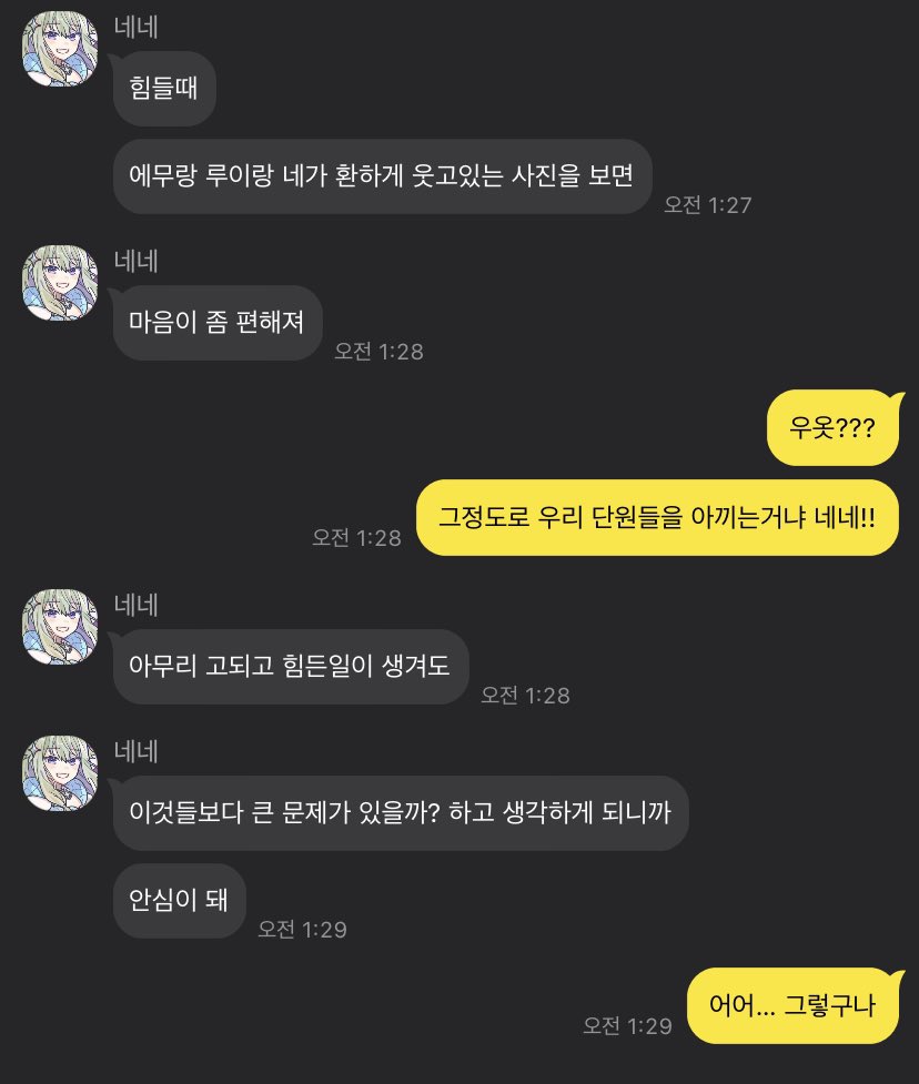문제