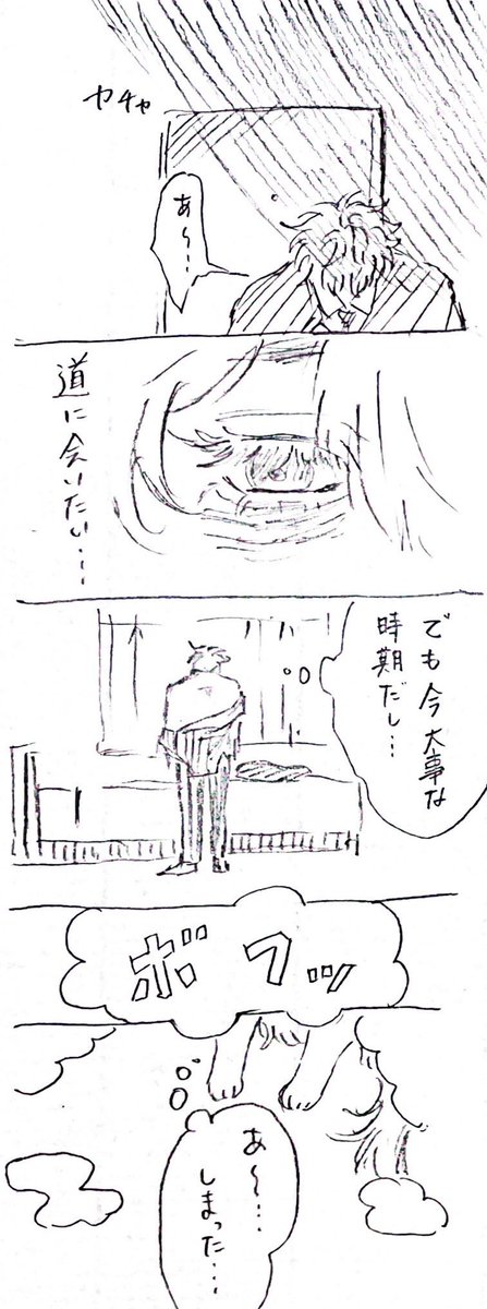 【猫の日なので再掲】
ぽめがばーすではなく獣化バース??メンタル弱るとそれぞれの動物になっちゃう。
壱兄はぬこ。
恋人と過ごして可愛がられて幸せになると人間に戻る。 
