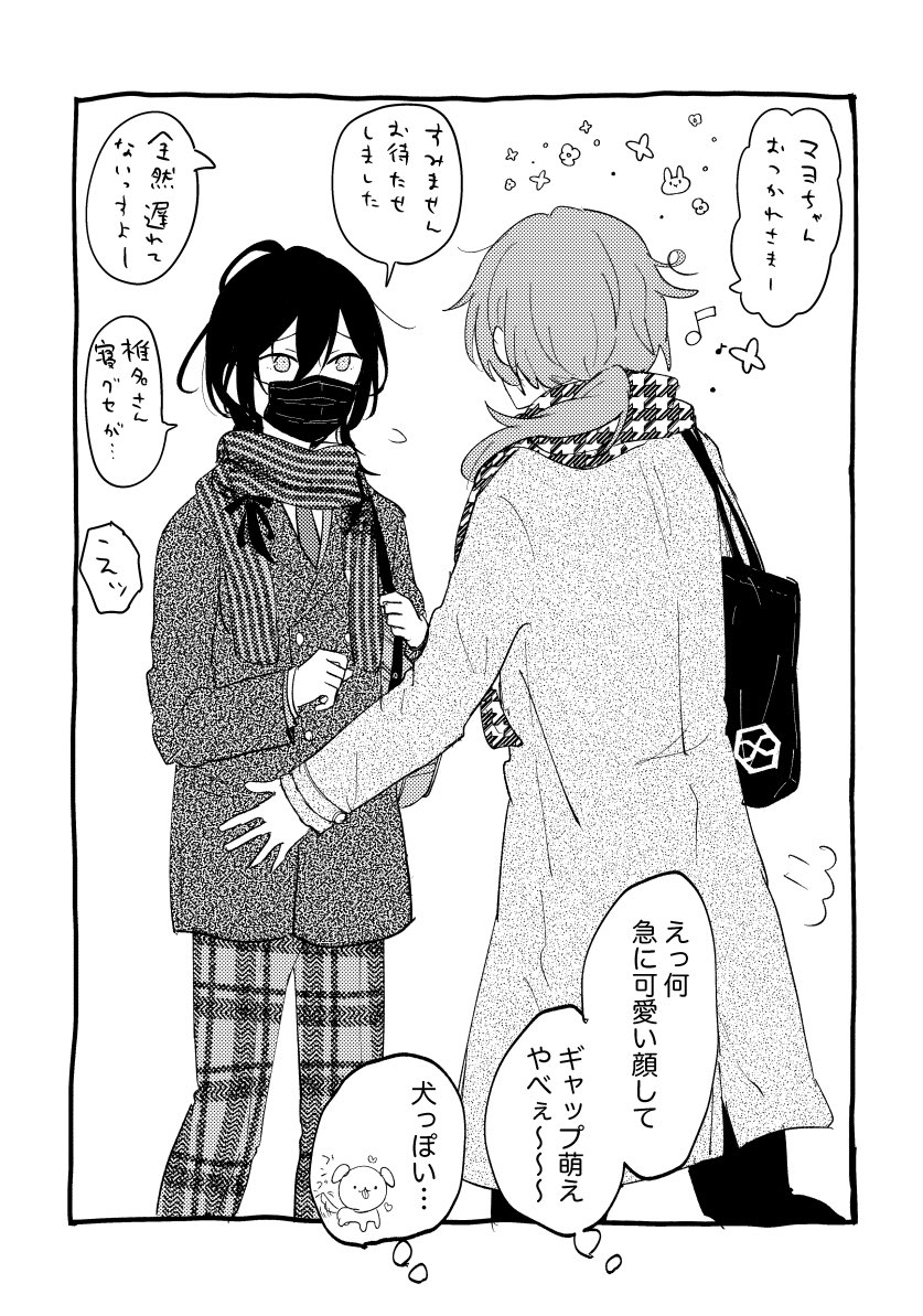 korisu1600's tweet photo. #ニキマヨ創作60分　@nikkymayo 
『待ち合わせ』+2h
遅刻参加失礼します https://t.co/Gy33mNxM8c