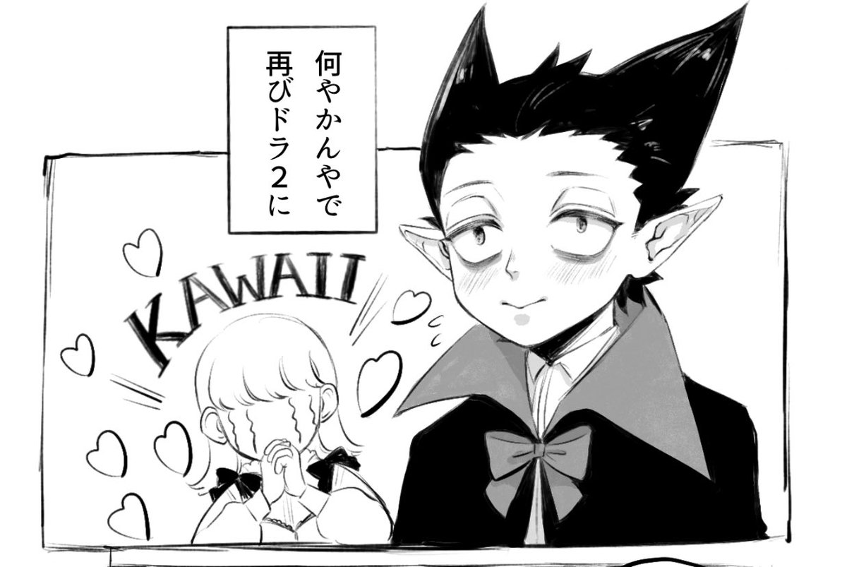 我ながらかわいく描けたdr2ちゃん 
