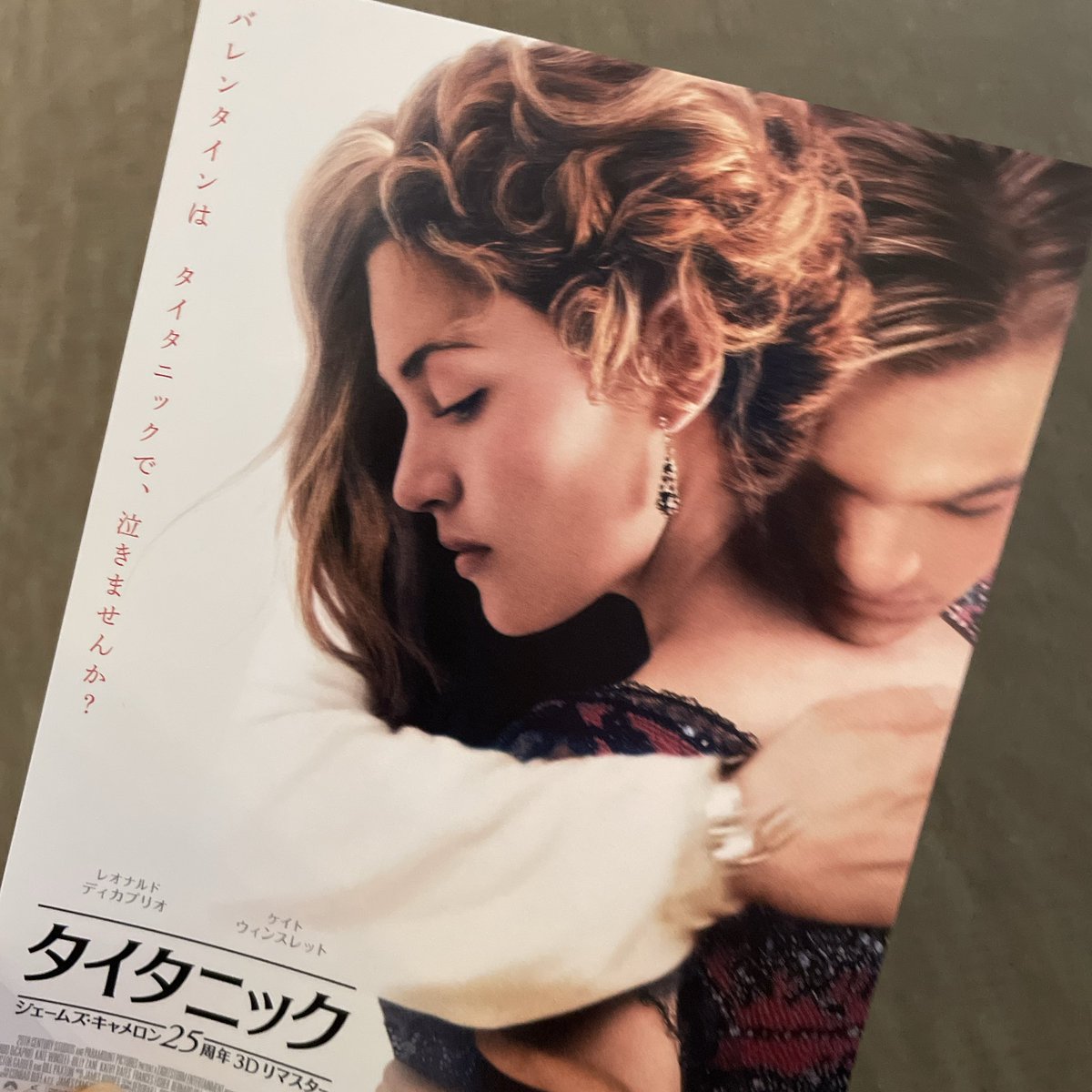 eminoot's tweet photo. 映画館で初めて観たタイタニック
満席の中ボロボロ泣きました。 https://t.co/DvmDshV1bn
