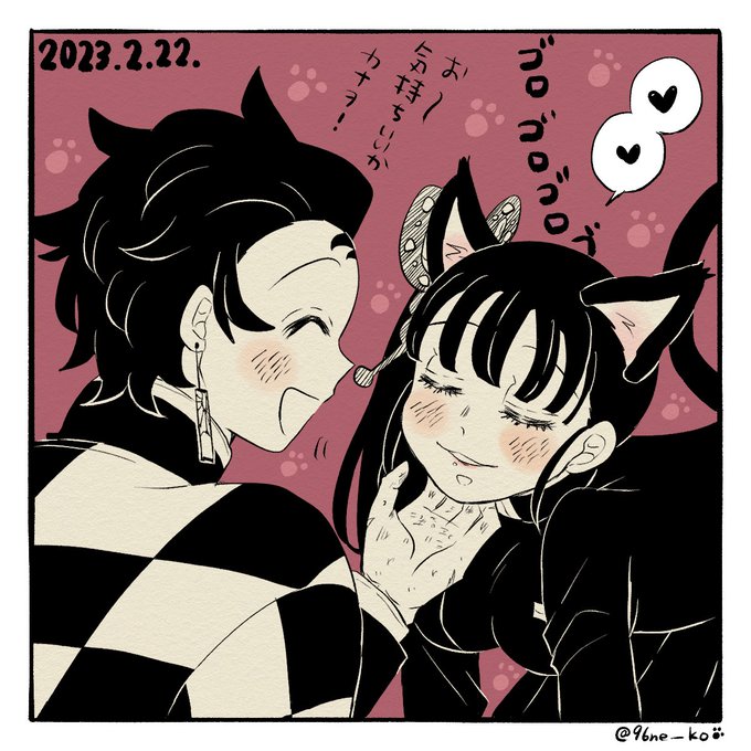 ねこのひ🐈‍⬛💘(炭カナ)

今年も無事猫化してくれたカニャヲちゃんと扱いに慣れてきた長男 