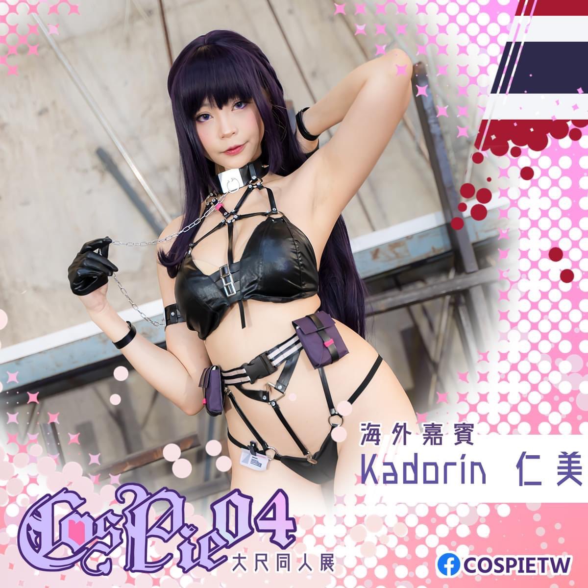 🧁社團宣傳時間🧁

攤位名稱：【Kadorin 仁美】
攤位編號：D1【A1.A2】D2【A1.A2】
-
Hello everyone, I'm Kadorin 仁美 from Thailand. The event I participated in when I first came to Taiwan was Cospie, and this time I came back again.

FB：Kadorin 仁美 - Cosplay 
推特：@HitomiCosplayer https://t.co/mbR7xxScU7