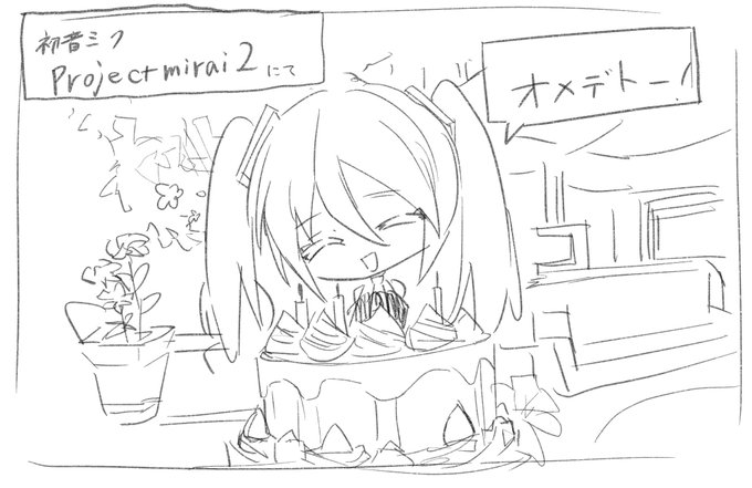 可愛かった... 