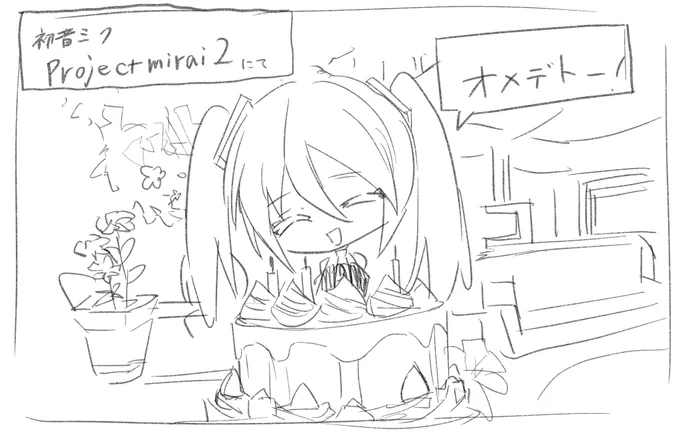 可愛かった... 