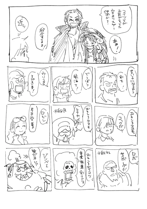供養 