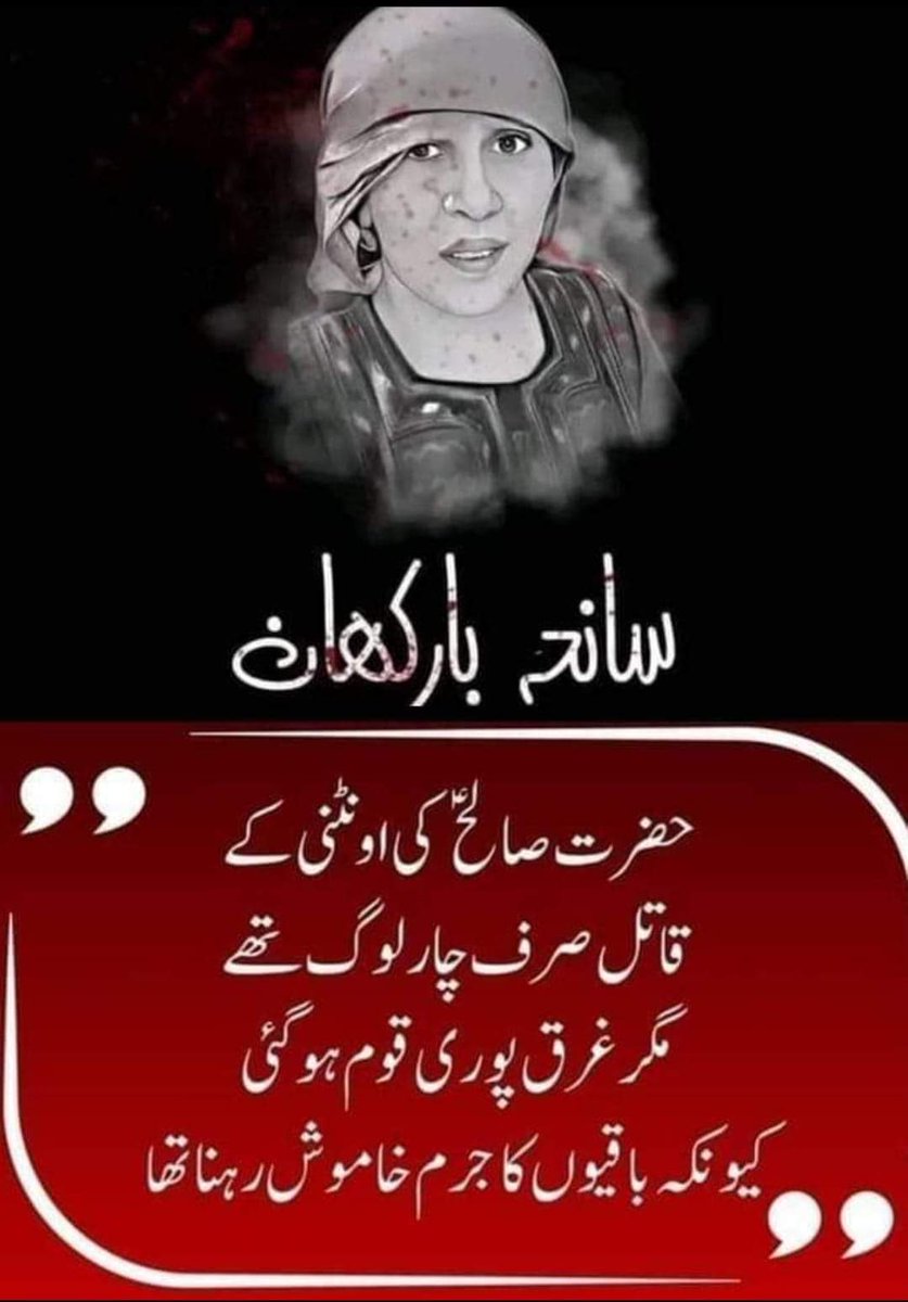 Ishfaq Mushtaq tweet media