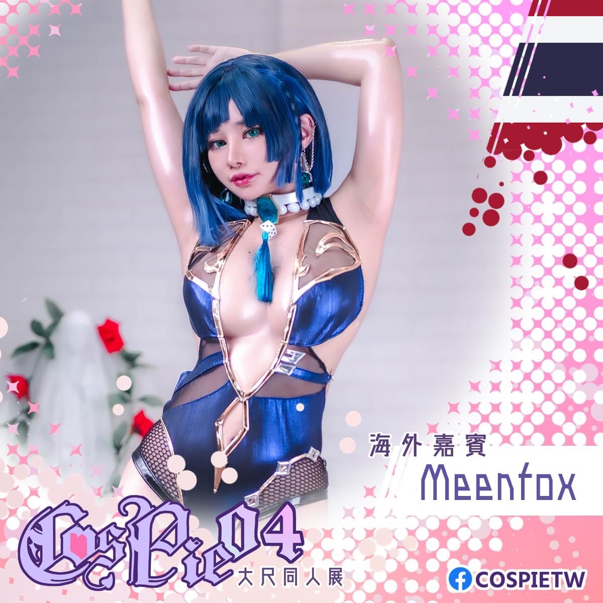 🧁社團宣傳時間🧁

攤位名稱：【Meenfox】
攤位編號：D1【A7.A8】D2【A7.A8】
-
大家好我是Meenfox😁 
第一次來參加台灣活動還不認識任何人，但是我想和大家認識並交朋友！😊
現場歡迎使用 1v1互動券或是1v1攝影券😘。
-
FB：Meenfox Cosplay
Twitter：@meenfox https://t.co/mVuuw9tV1s